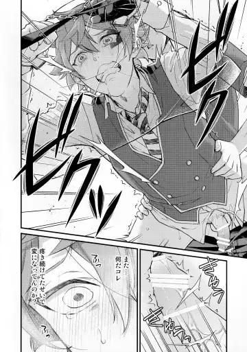 Sonna Kantanni Yokunaru Wakenaijan Fhentai - Page 51