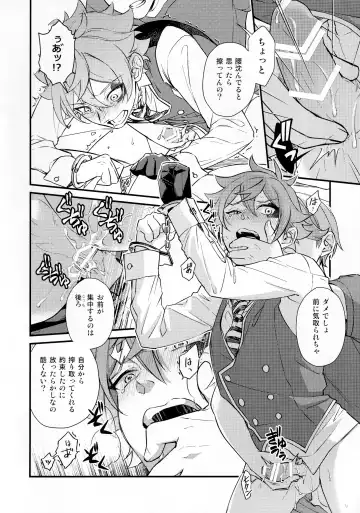 Sonna Kantanni Yokunaru Wakenaijan Fhentai - Page 53