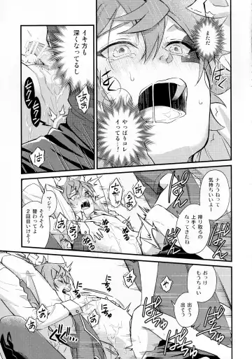 Sonna Kantanni Yokunaru Wakenaijan Fhentai - Page 58