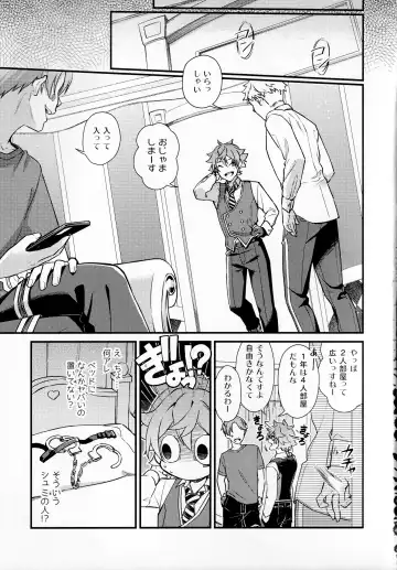 Sonna Kantanni Yokunaru Wakenaijan Fhentai - Page 6