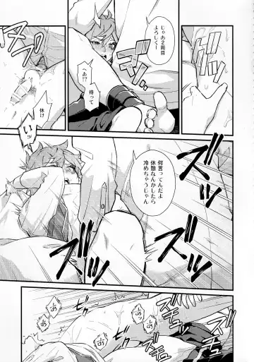 Sonna Kantanni Yokunaru Wakenaijan Fhentai - Page 60