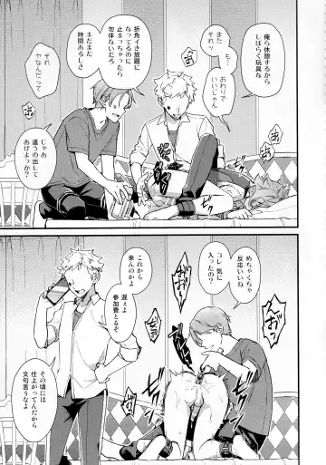 Sonna Kantanni Yokunaru Wakenaijan Fhentai - Page 66