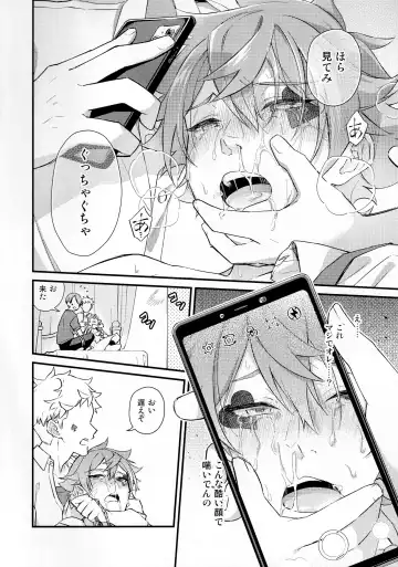 Sonna Kantanni Yokunaru Wakenaijan Fhentai - Page 69