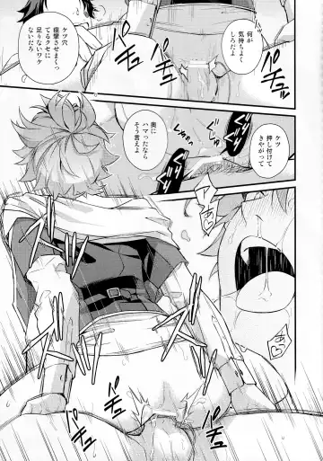 Sonna Kantanni Yokunaru Wakenaijan Fhentai - Page 80