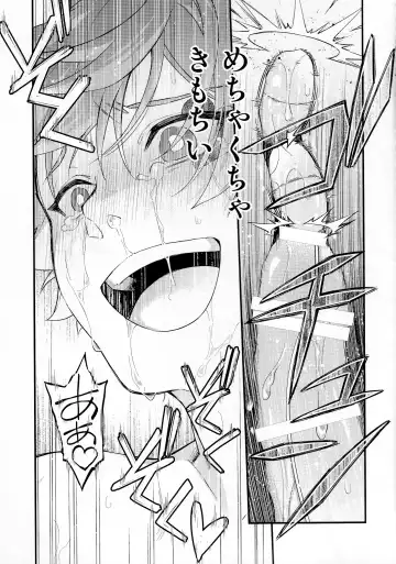 Sonna Kantanni Yokunaru Wakenaijan Fhentai - Page 86