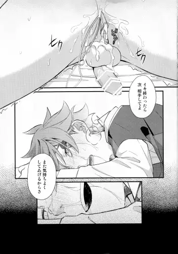 Sonna Kantanni Yokunaru Wakenaijan Fhentai - Page 90