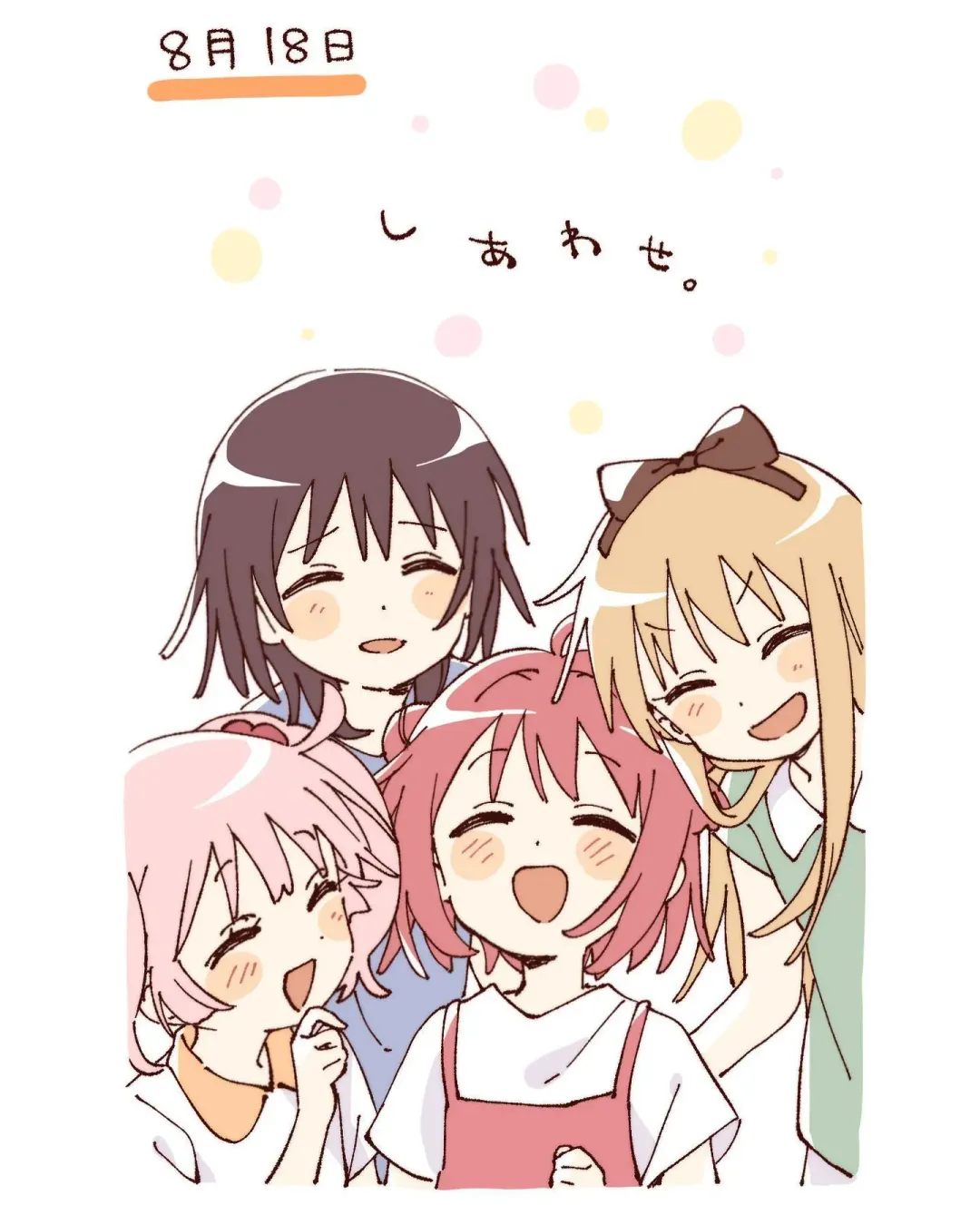 ゆるゆり なちゅやちゅみ Fhentai - Page 1