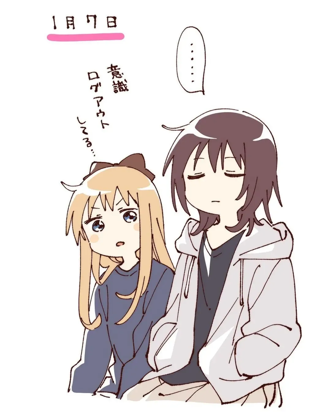 ゆるゆり なちゅやちゅみ Fhentai - Page 10