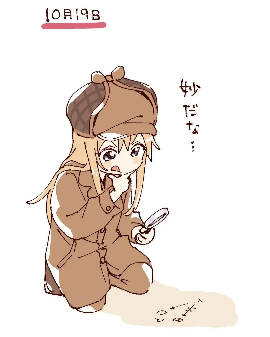 ゆるゆり なちゅやちゅみ Fhentai - Page 13