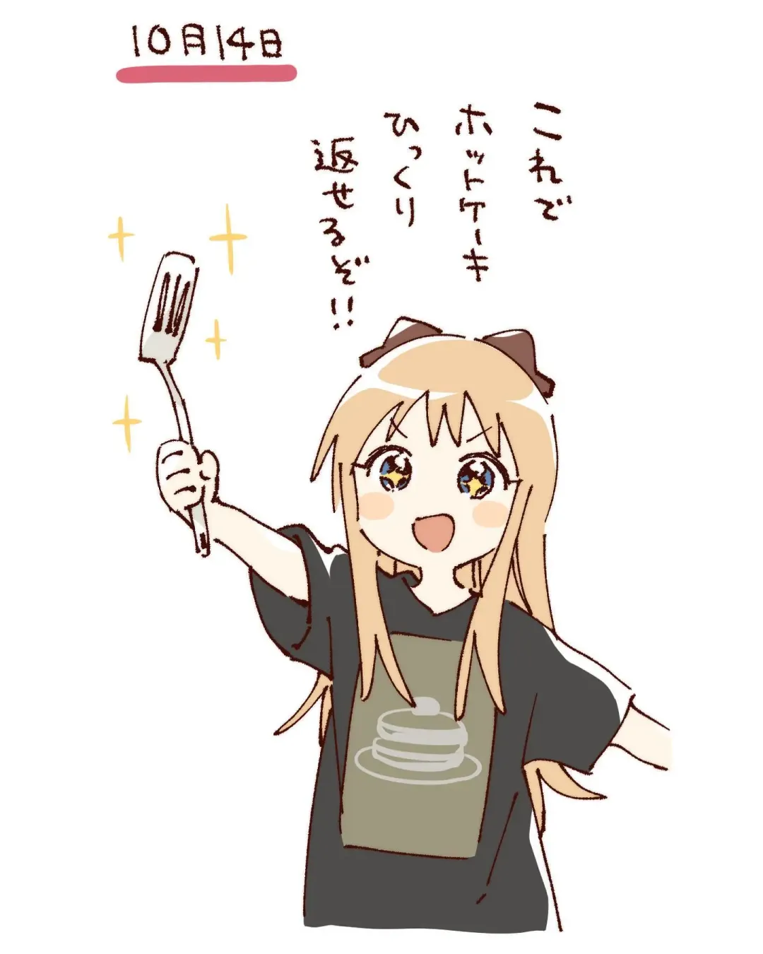 ゆるゆり なちゅやちゅみ Fhentai - Page 15