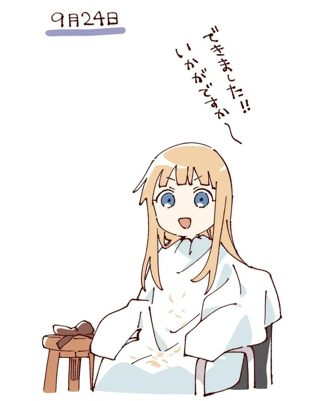 ゆるゆり なちゅやちゅみ Fhentai - Page 17