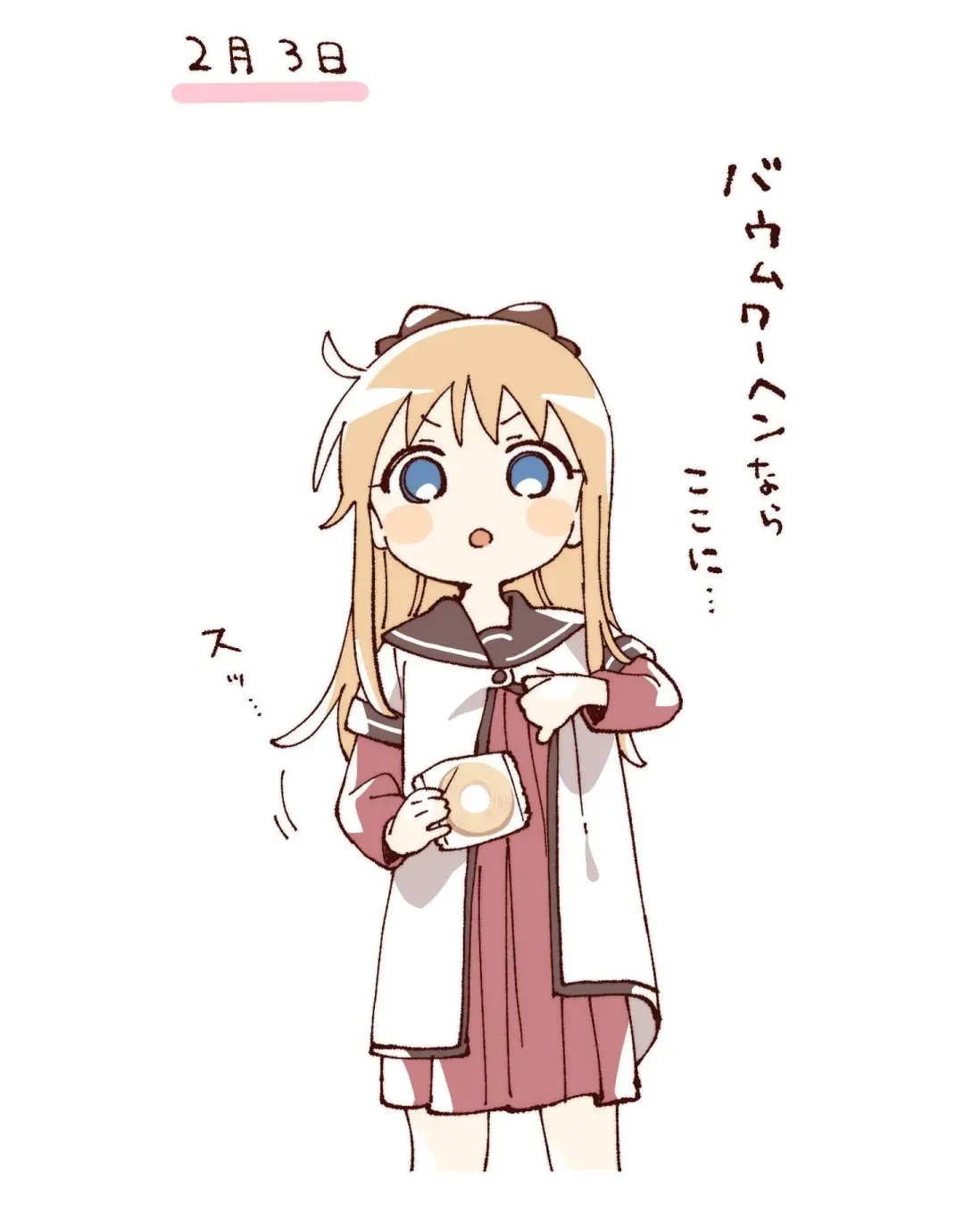 ゆるゆり なちゅやちゅみ Fhentai - Page 4