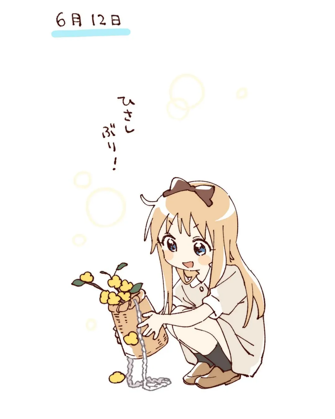 ゆるゆり なちゅやちゅみ Fhentai - Page 5