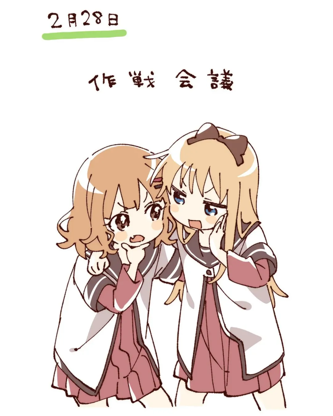 ゆるゆり なちゅやちゅみ Fhentai - Page 8