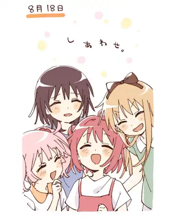 Read ゆるゆり なちゅやちゅみ - Fhentai