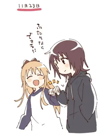 ゆるゆり なちゅやちゅみ Fhentai - Page 11