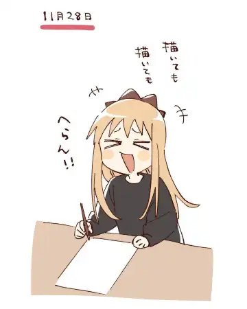 ゆるゆり なちゅやちゅみ Fhentai - Page 12