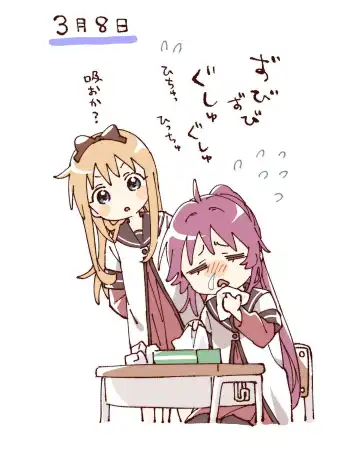 ゆるゆり なちゅやちゅみ Fhentai - Page 2