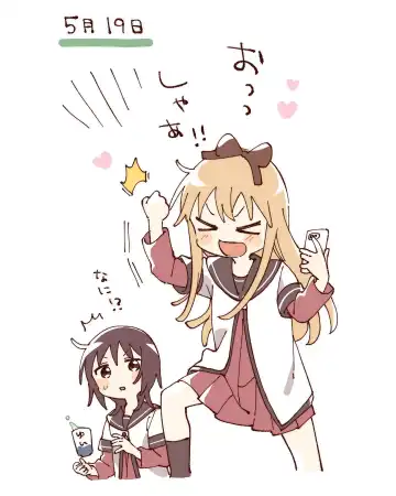 ゆるゆり なちゅやちゅみ Fhentai - Page 6