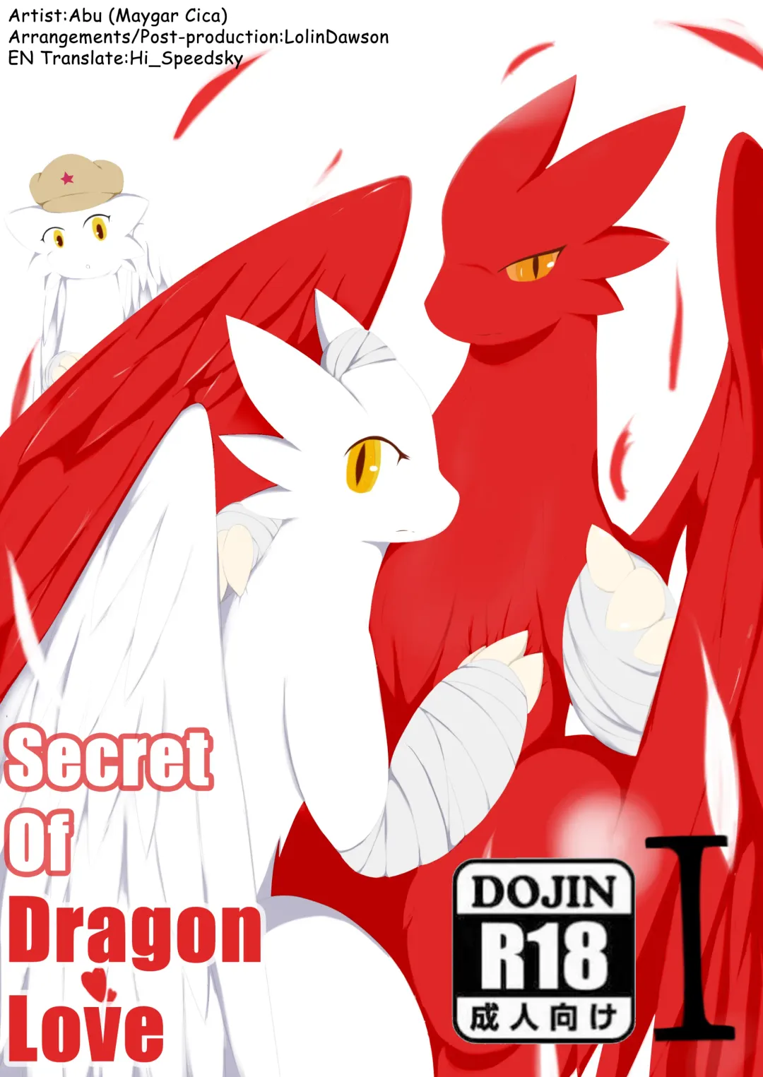 [Abu] Secret of Dragon Love 1 Fhentai - Page 1