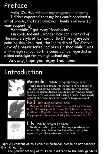 [Abu] Secret of Dragon Love 1 Fhentai - Page 3