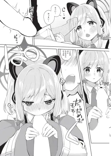 [Tsukushi Haru] Making my first erotic game Fhentai - Page 8