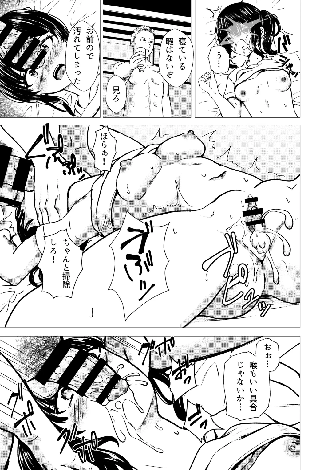 [Takamichi] Guuzou Suuhai | JC Idol Kouho Arisa no Hajimete no Yamieigyou Fhentai - Page 28