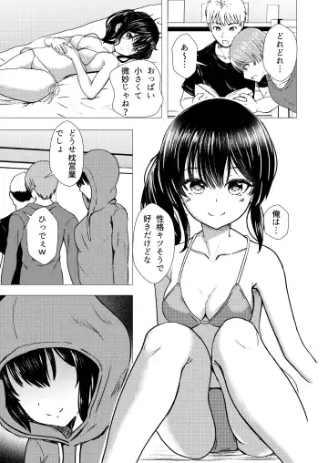 [Takamichi] Guuzou Suuhai | JC Idol Kouho Arisa no Hajimete no Yamieigyou Fhentai - Page 34