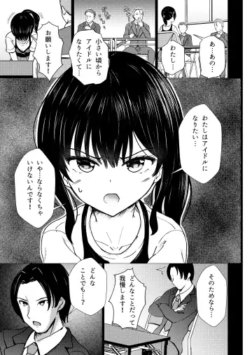 [Takamichi] Guuzou Suuhai | JC Idol Kouho Arisa no Hajimete no Yamieigyou Fhentai - Page 6