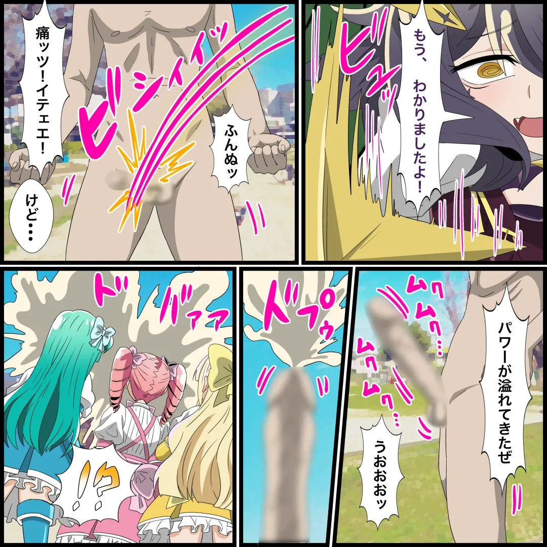 Anime Chara to Sex Dekiru Appli 13, Mahou Shoujo Ni Akogarete Isekai Hen Fhentai - Page 5