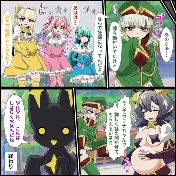 Anime Chara to Sex Dekiru Appli 13, Mahou Shoujo Ni Akogarete Isekai Hen Fhentai - Page 20