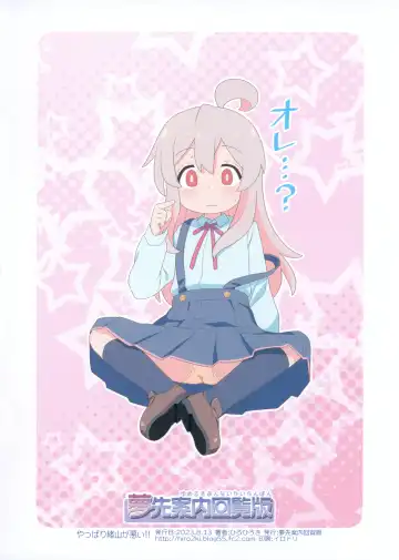 [Hiro Hiroki] Yappari Oyama ga Warui!! | Oyama is Bad After All!! Fhentai - Page 21