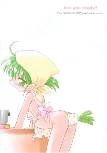 [Minazuki Juuzou - Yamata No Worochi] Gokubuto Fhentai - Page 2