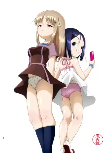 [Kuloamaki] 鬼畜委員長はやな様は…#2 Fhentai - Page 38