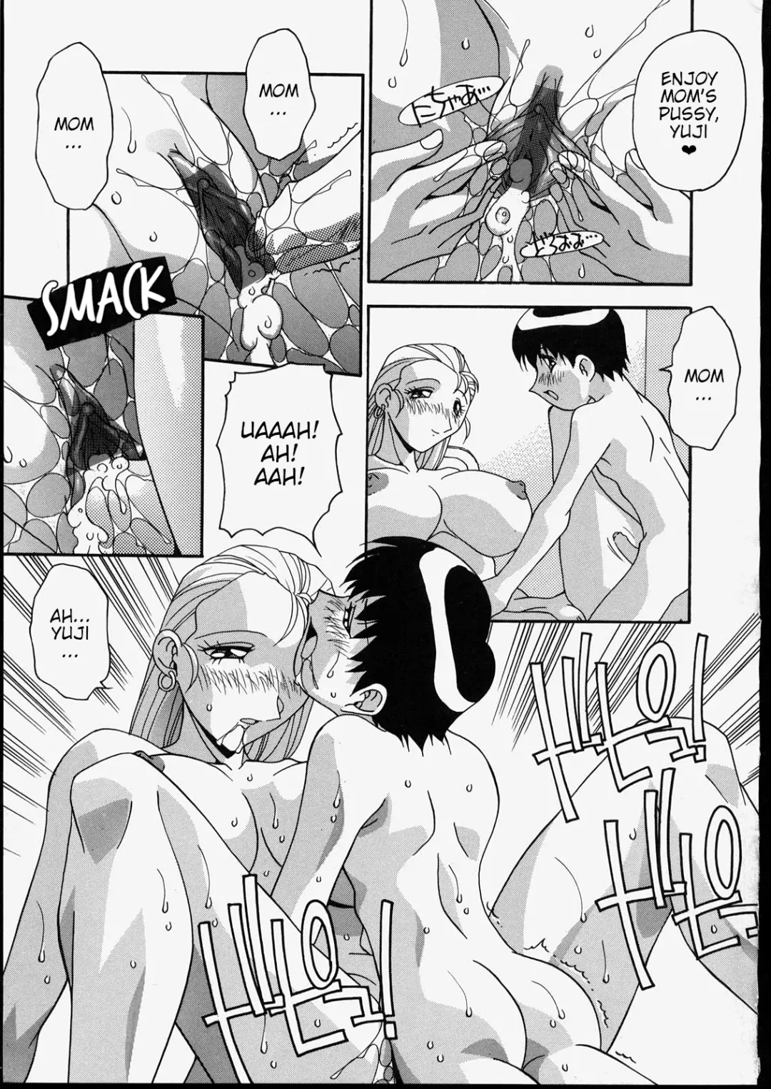 [Hindenburg] Ninshin Soukan | Incest Pregnancy Fhentai - Page 7
