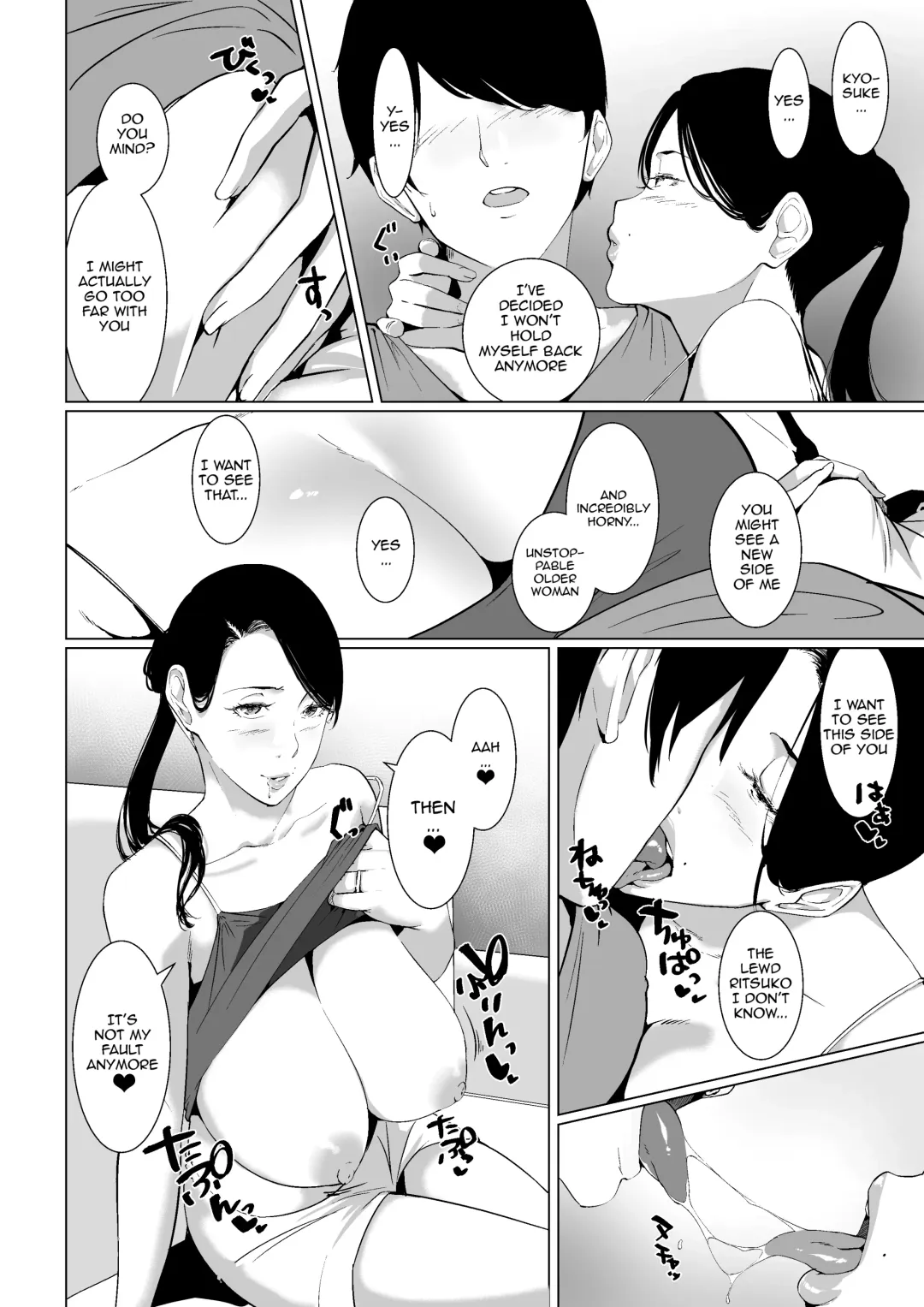 [Nypaon] Mou Ikkai, Shiyo Aisuru Otto no Ochinpo de Asa made Pakoraretai Inran Kyonyuu Tsuma no Ritsuko-san Fhentai - Page 20
