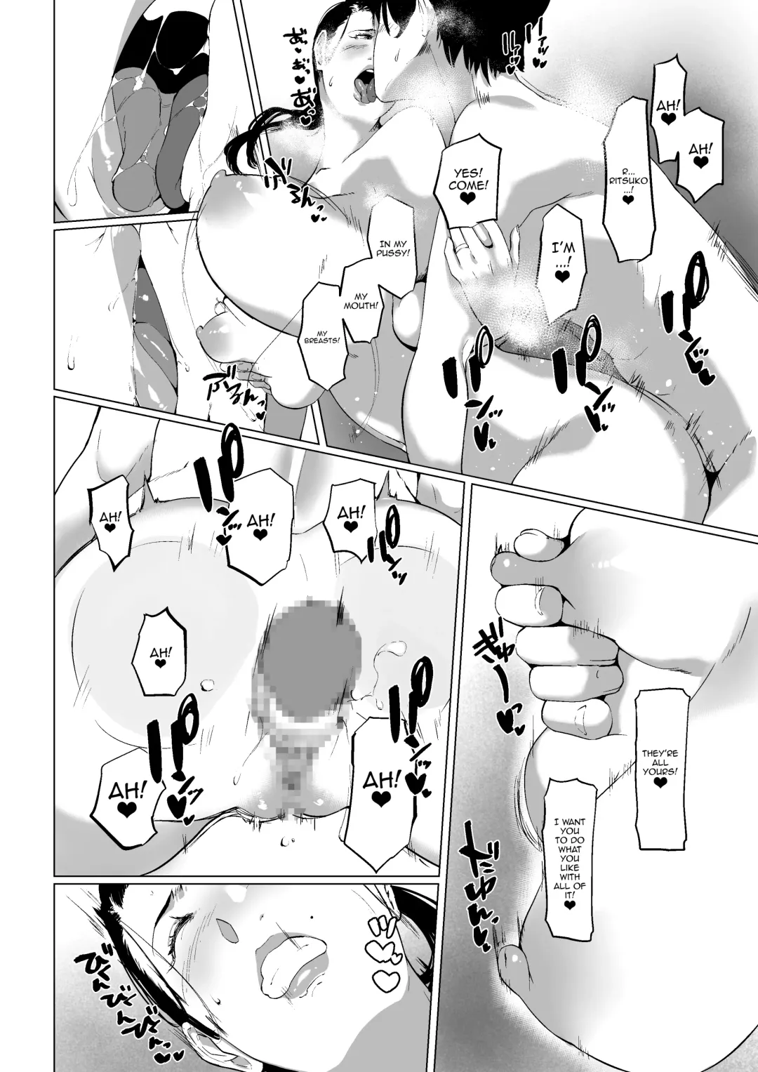 [Nypaon] Mou Ikkai, Shiyo Aisuru Otto no Ochinpo de Asa made Pakoraretai Inran Kyonyuu Tsuma no Ritsuko-san Fhentai - Page 34