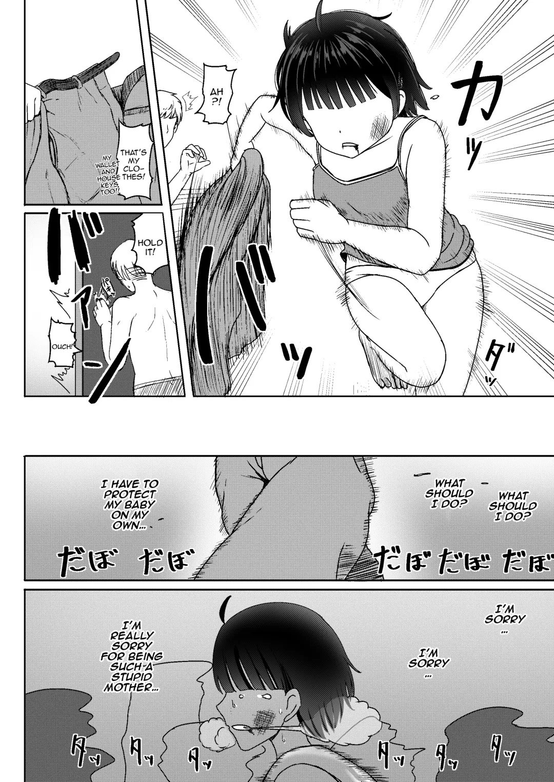 [Nagumo Ryuichi] Charao ni Hamatte Saa Taihen Mijuku na Mama demo Stand by me Fhentai - Page 35