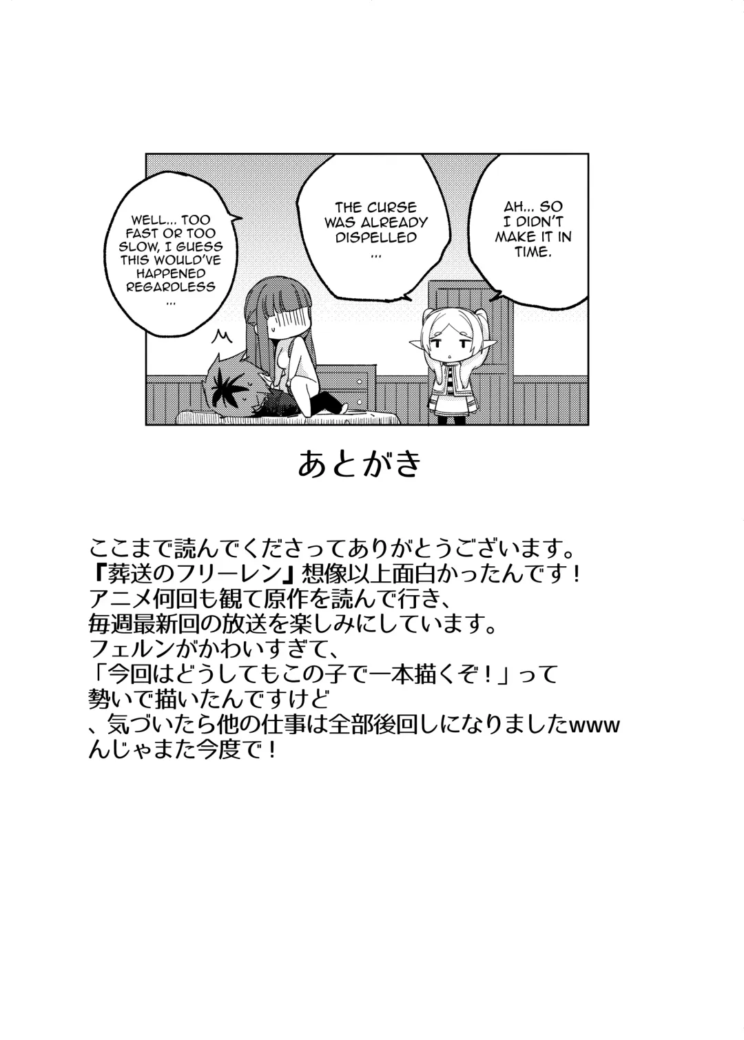 [Akaiguppy] Stark-sama wa Ecchi~ Fhentai - Page 24