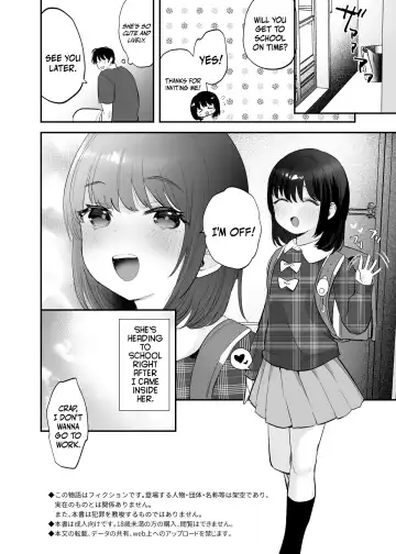 [Ronrinri Ronri] Nozomi-chan Kaihatsuchuu Fhentai - Page 25