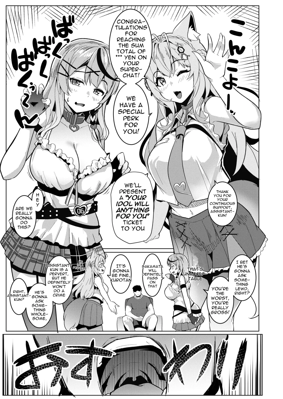 [Muneshiro] Osucollab Fhentai - Page 3