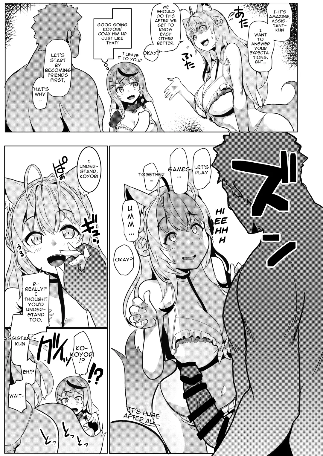 [Muneshiro] Osucollab Fhentai - Page 5