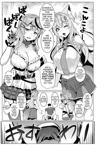 [Muneshiro] Osucollab Fhentai - Page 3