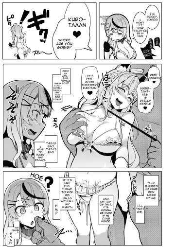 [Muneshiro] Osucollab Fhentai - Page 7