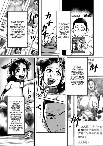 [Mokuzou] Kitekuretanda! Oba-san! Fhentai - Page 7