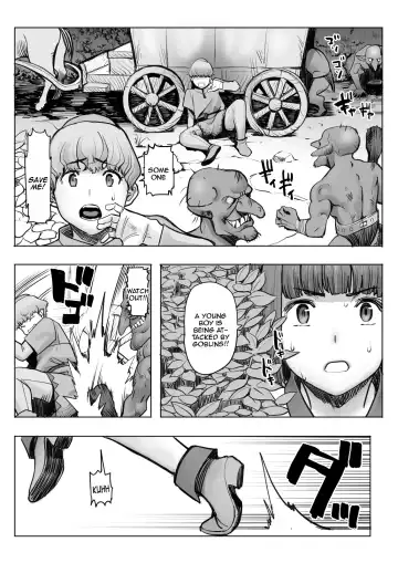 Yudan Onna Eihei-hen Fhentai - Page 4