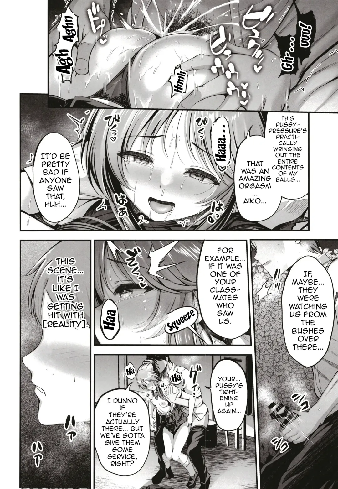 [Ment] Classmate no Takamori-san wa Fhentai - Page 21