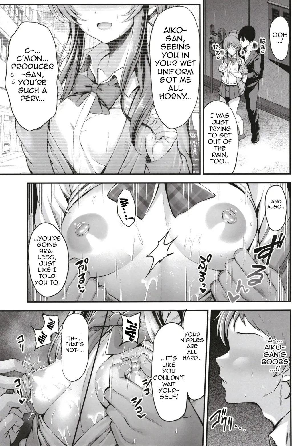 [Ment] Classmate no Takamori-san wa Fhentai - Page 4