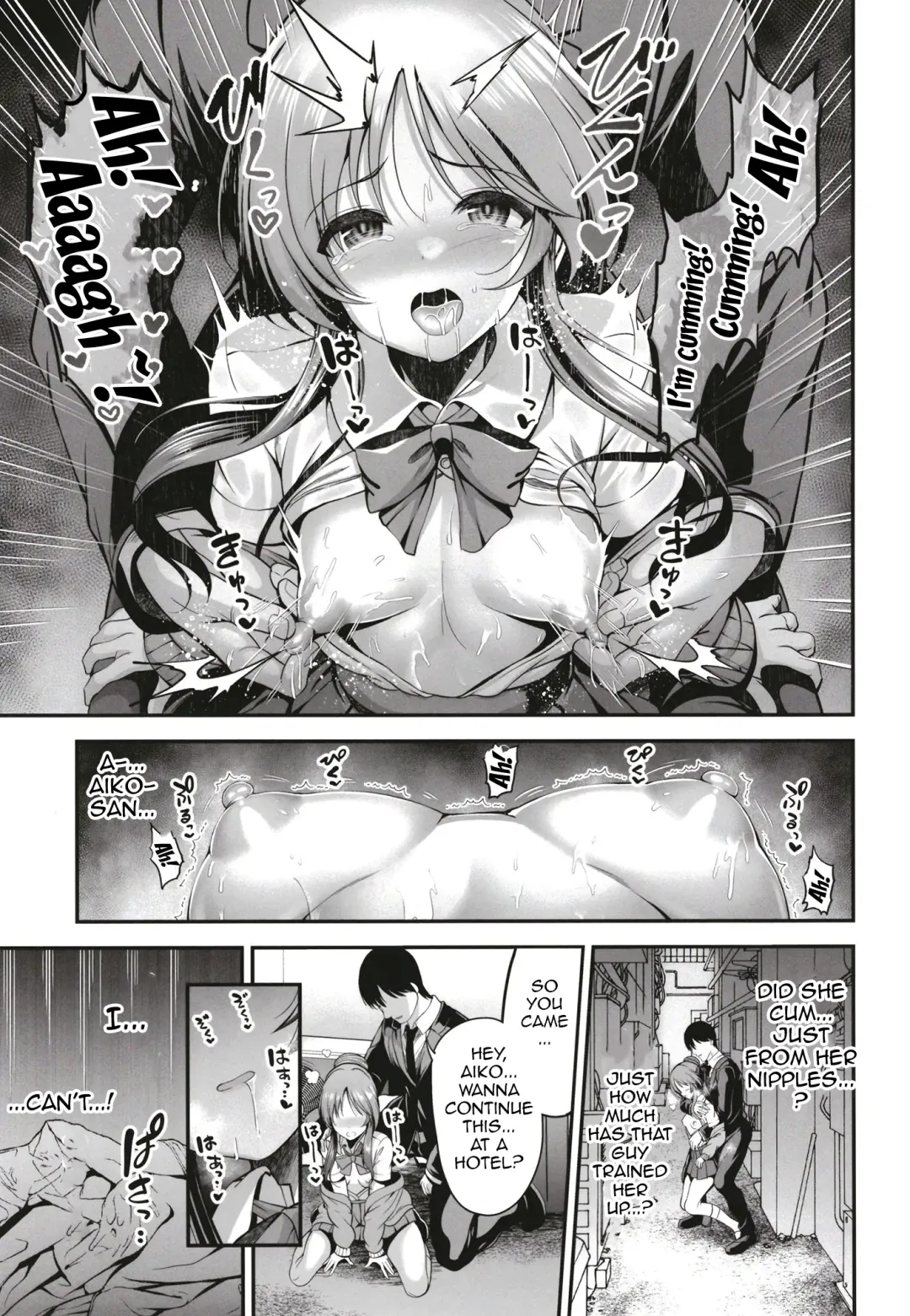[Ment] Classmate no Takamori-san wa Fhentai - Page 6