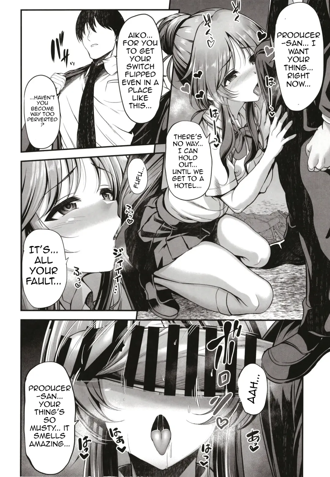 [Ment] Classmate no Takamori-san wa Fhentai - Page 7